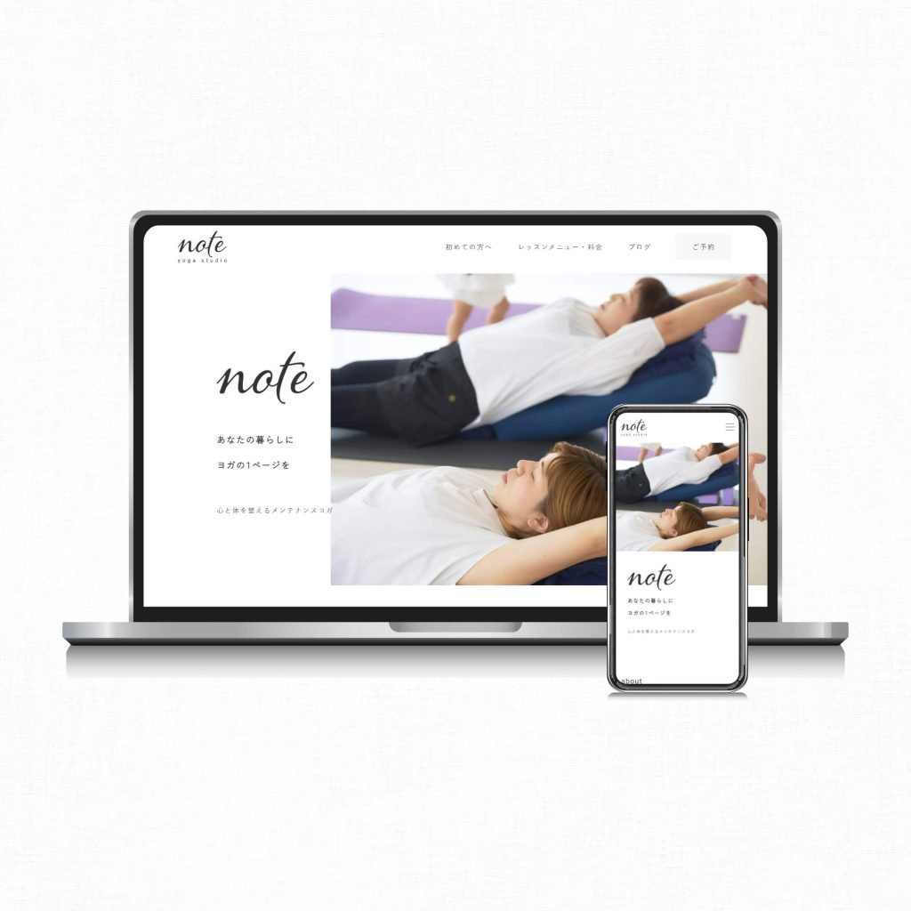 ナマステデザインラボの制作実績