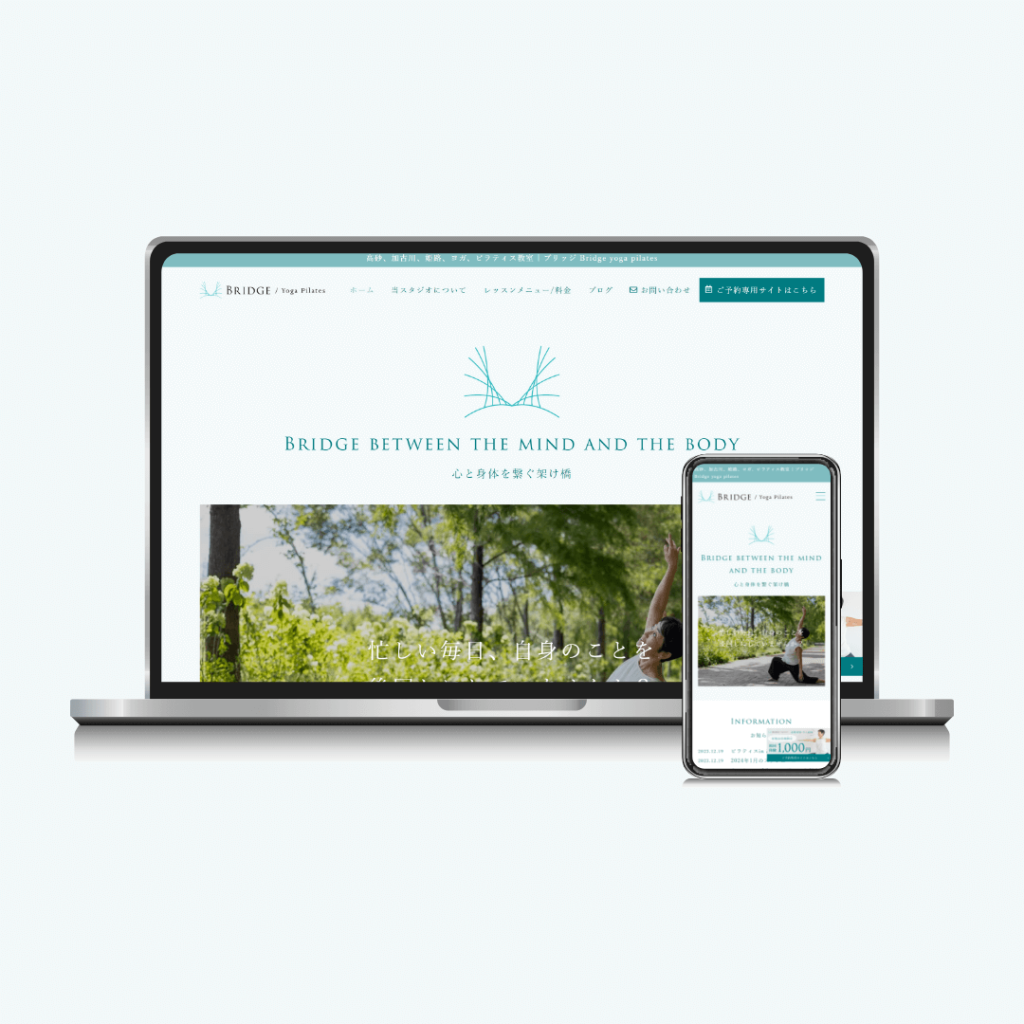 ナマステデザインラボの制作実績